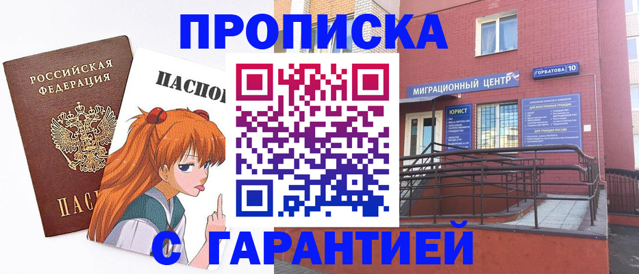 форма 3 в Саках