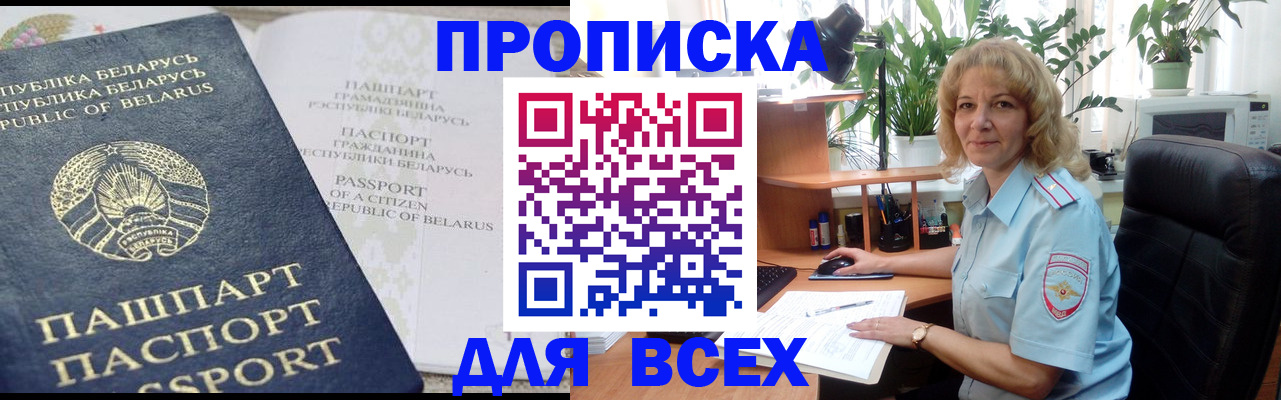 форма 3 в Саках